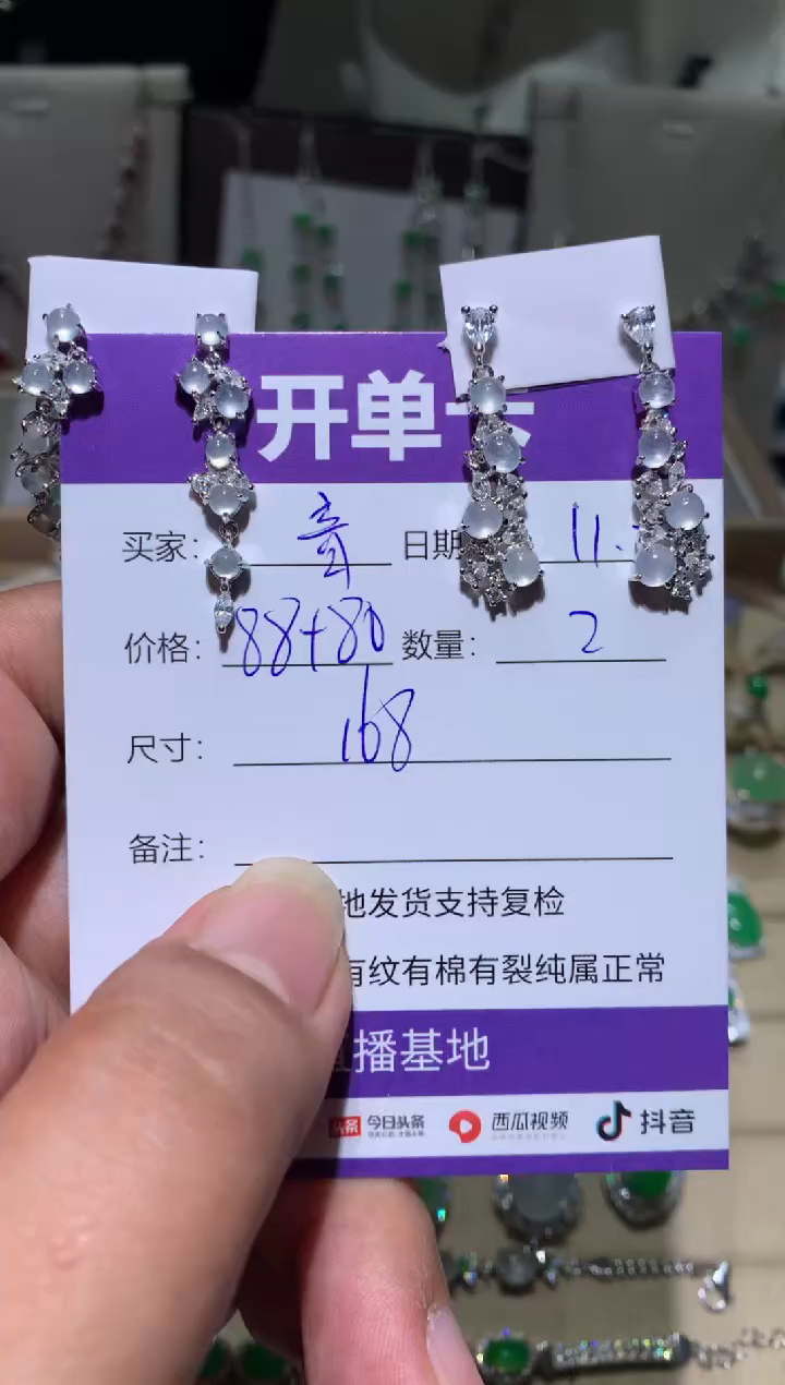 银S925镶嵌翡翠耳饰?*音阿音