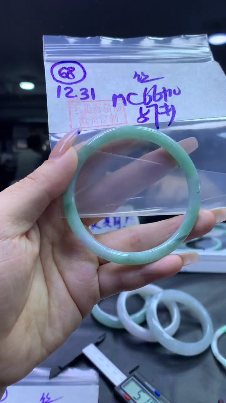 未镶嵌定制翡翠68叮当57丝+66元+拍一发一