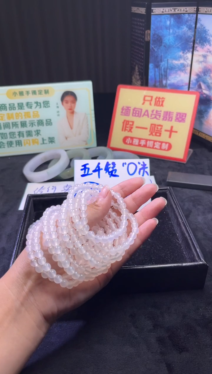 未镶嵌手串玛瑙/玉髓玛瑙手串