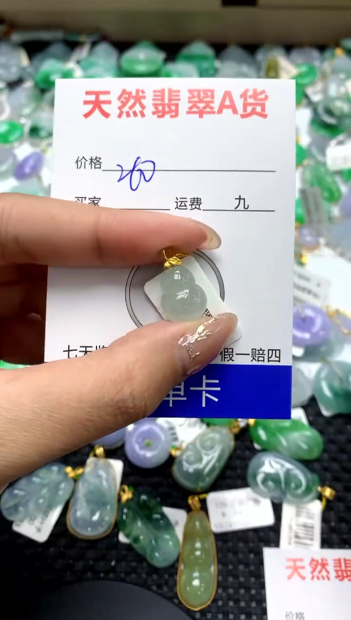 【闪购商品】翡翠颈饰18K金镶嵌111111111