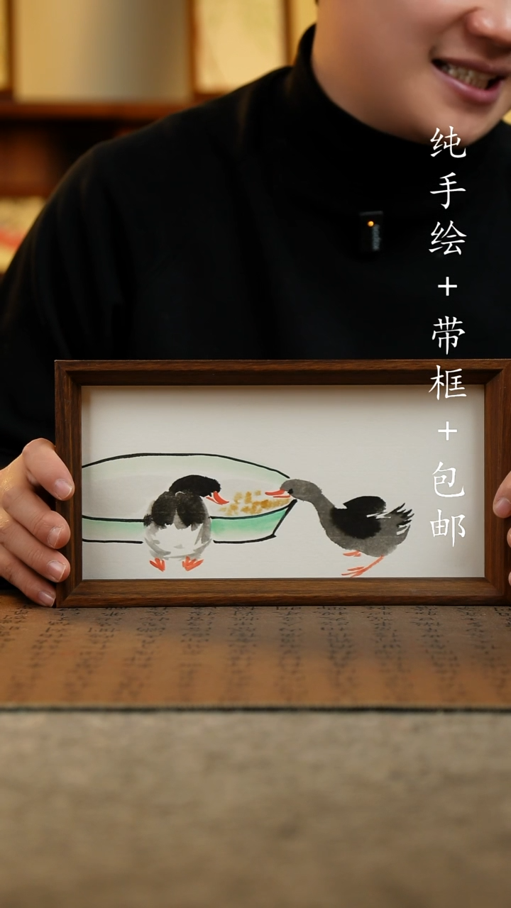 国画原创纯手绘国风国画摆台：画芯+画框15*17.5