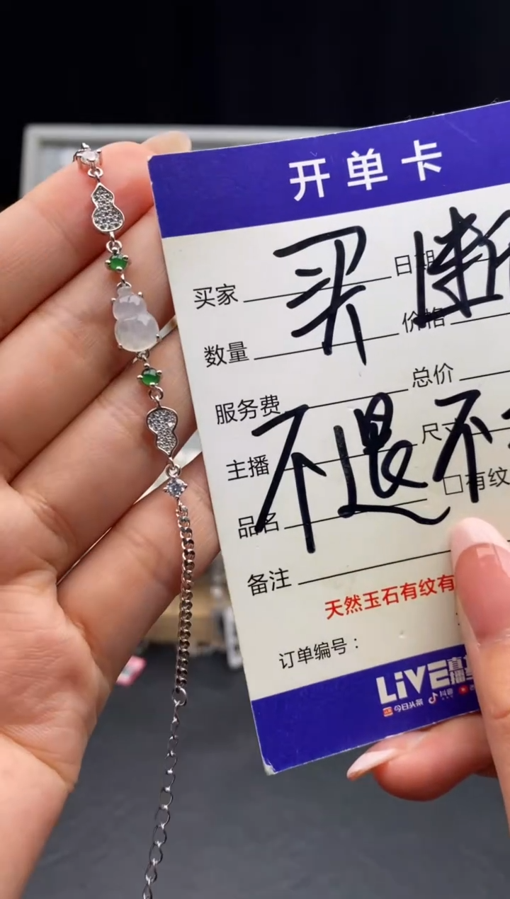 银S925镶嵌戒指翡翠果*呀天然A货翡翠