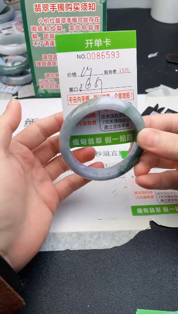 【闪购商品】翡翠手镯未镶嵌93天然缅甸A货