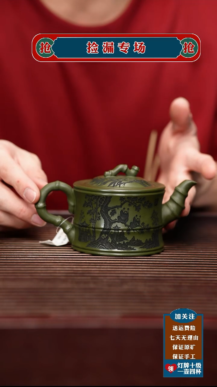 茶壶紫砂宜兴原矿紫砂茶壶