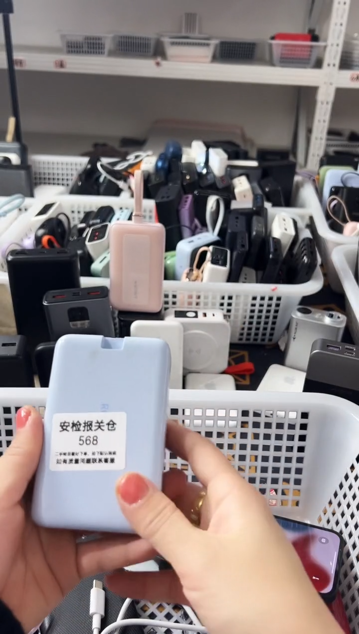 1m?****?精品数码数据线 以直播间展示为主