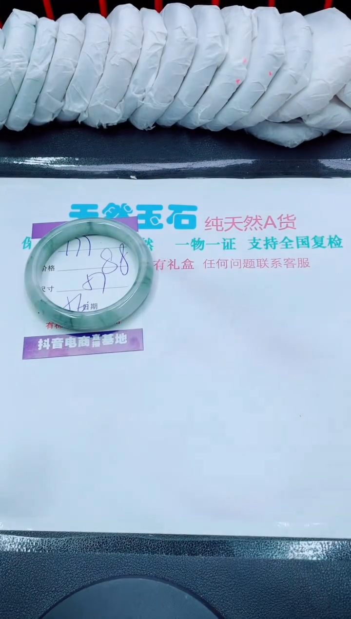 【闪购商品】石英质玉手镯未镶嵌177