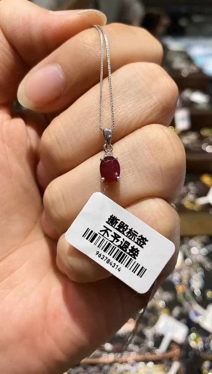 【闪购商品】红宝石颈饰银S925镶嵌吊坠