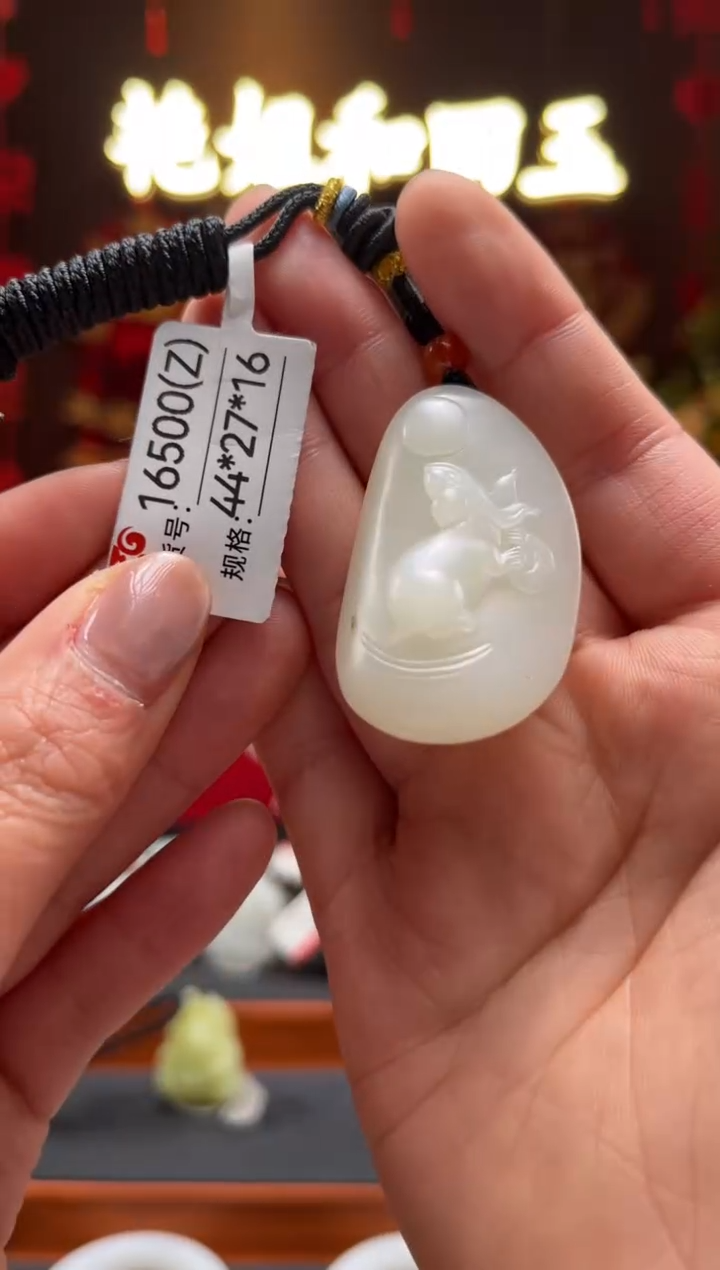 【闪购商品】和田玉吊坠未镶嵌Z