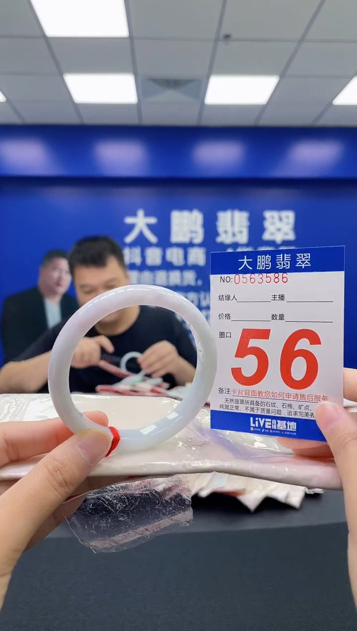 翡翠手镯未镶嵌AAAAAAAAAA
