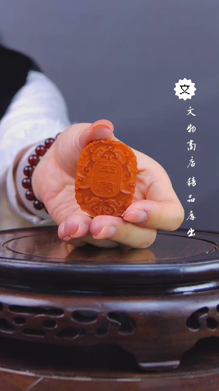 【闪购商品】铜琴Q（先鉴后发，安心选购）蜜蜡