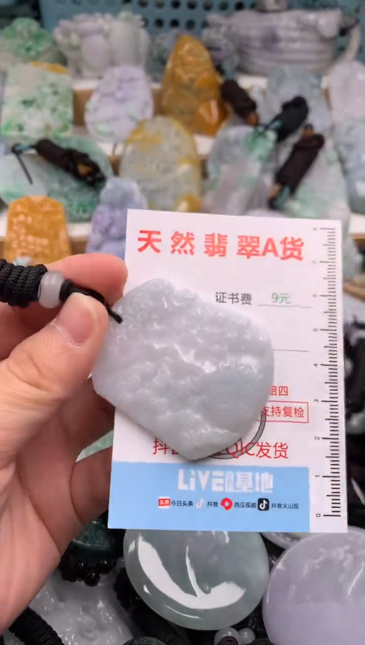 翡翠未镶嵌吊坠(不含链)1