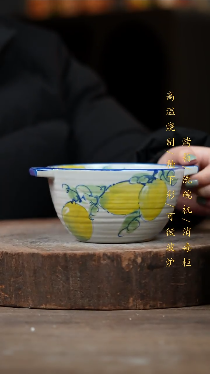 瓷片景德镇高温釉下彩（食品级）