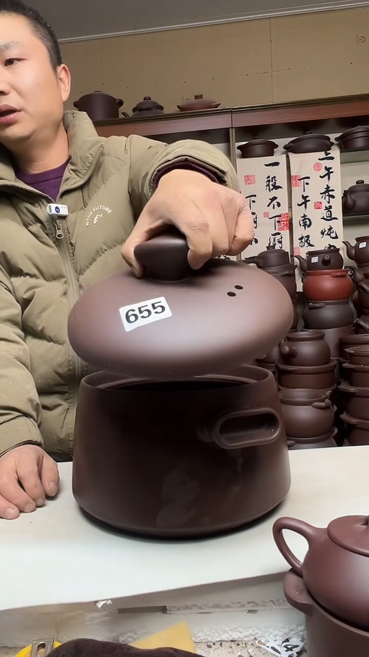 宜兴紫砂微瑕5升元宝款 紫泥  655
