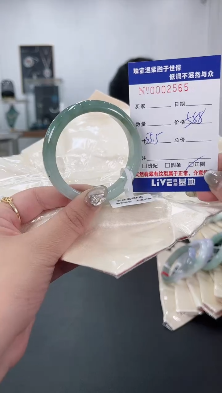 【闪购商品】翡翠手镯未镶嵌天然翡翠A货
