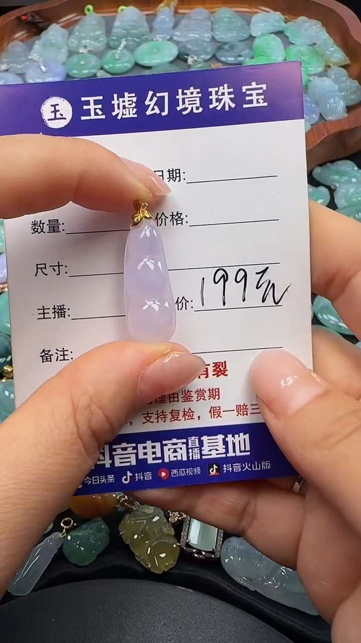 翡翠18K金镶嵌吊坠(不含链)福豆
