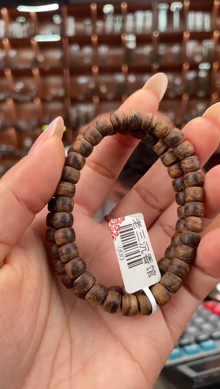 【闪购商品】沉香手串87号沉水文莱多样性发一条