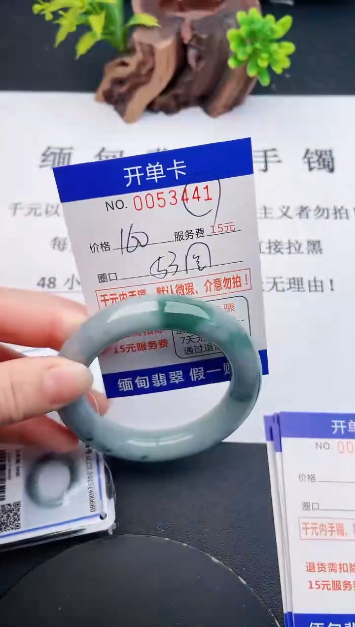 【闪购商品】41丽致优雅手镯时尚百搭