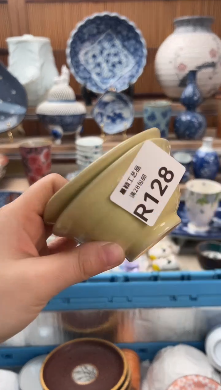 瓷片安*?128R             