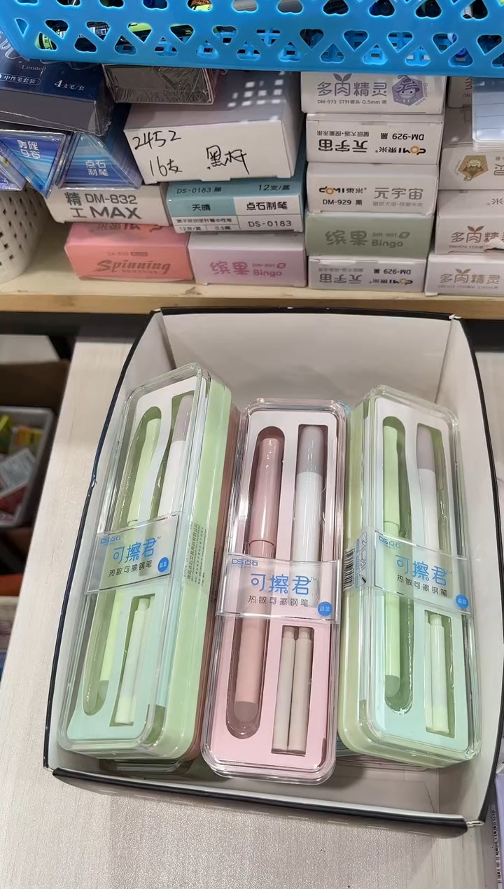 石头ds-996可擦钢笔---1小盒（笔杆不挑）有点瑕疵介意不拍