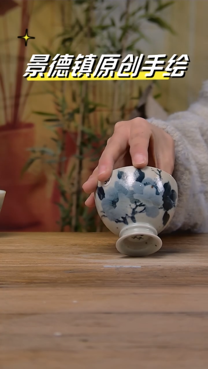 【闪购商品】景德镇陶瓷杯碗柴烧多人