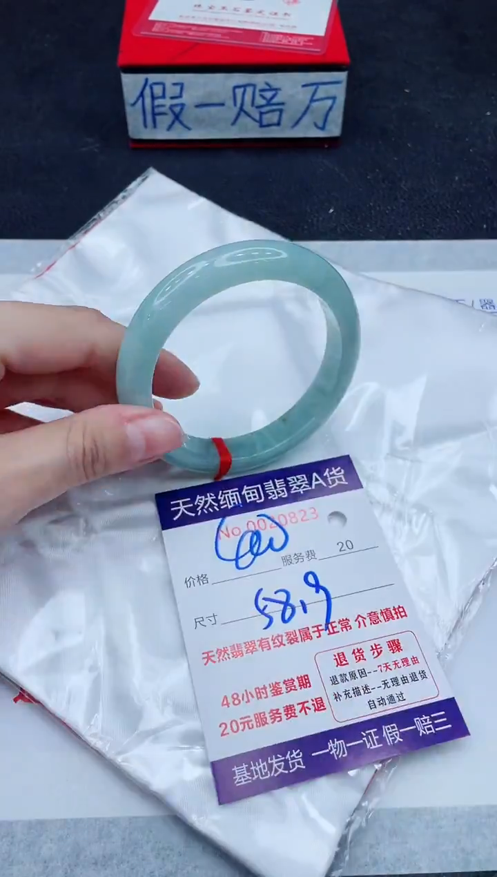 未镶嵌手镯翡翠400.00