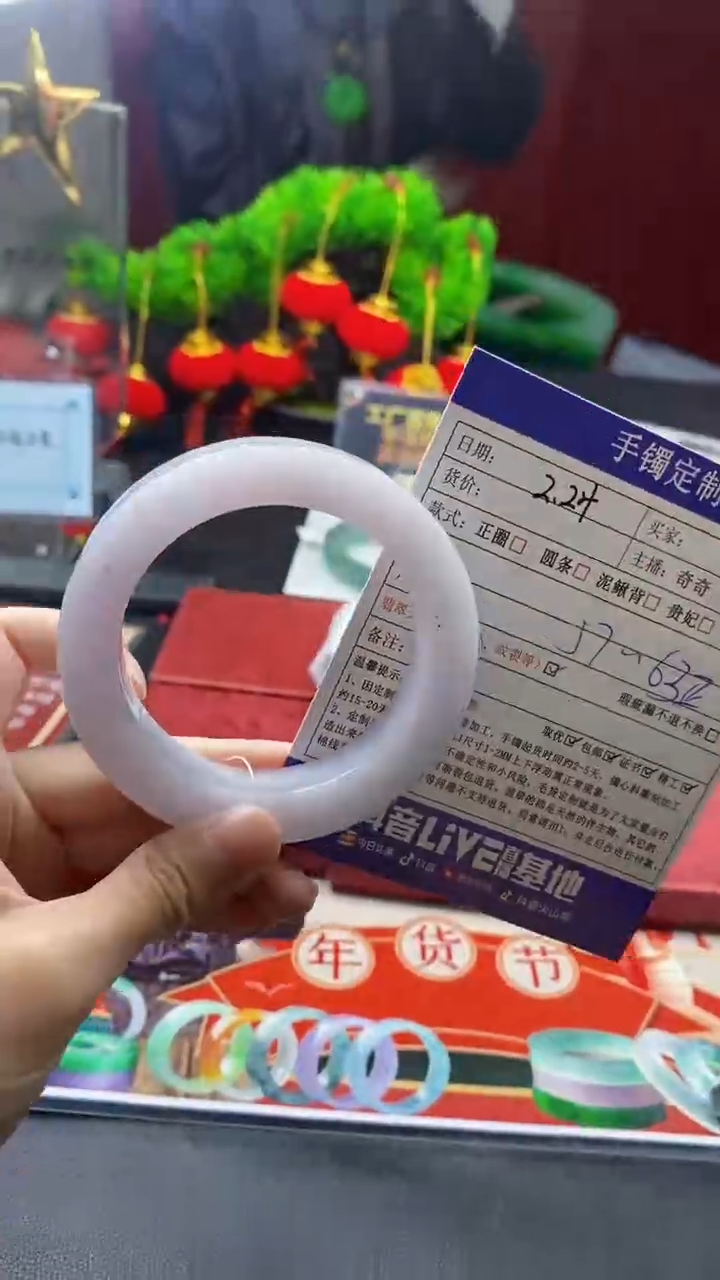 【闪购商品】定制翡翠手镯定制未镶嵌手镯定制