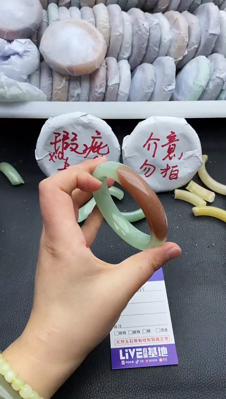 未镶嵌手镯石英质玉瑕疵345+58.8