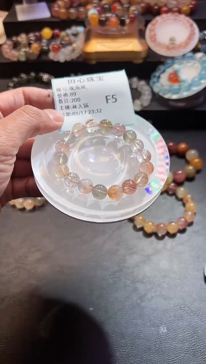 【闪购商品】水晶手链未镶嵌水晶200