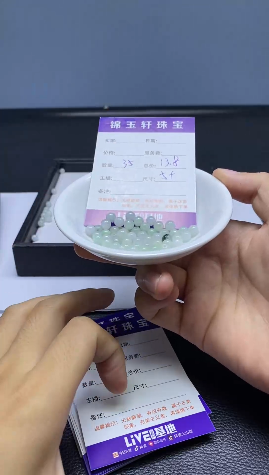散珠翡翠未镶嵌 翡翠散珠
