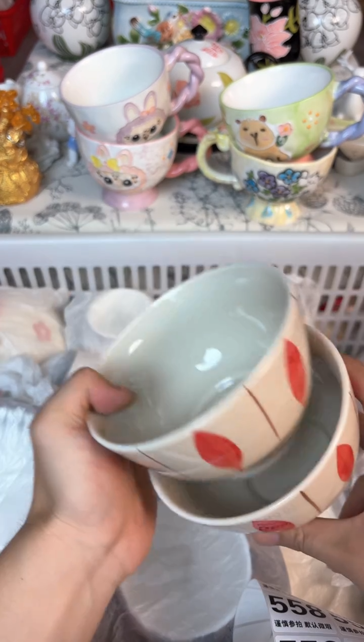 瓷片552默认微瑕15包邮库存1件