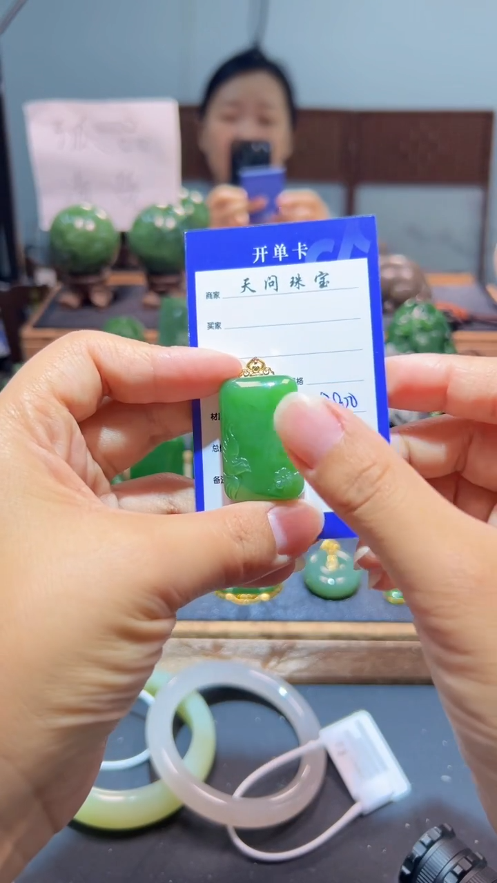 颈饰18K金镶嵌和田玉（碧玉）1
