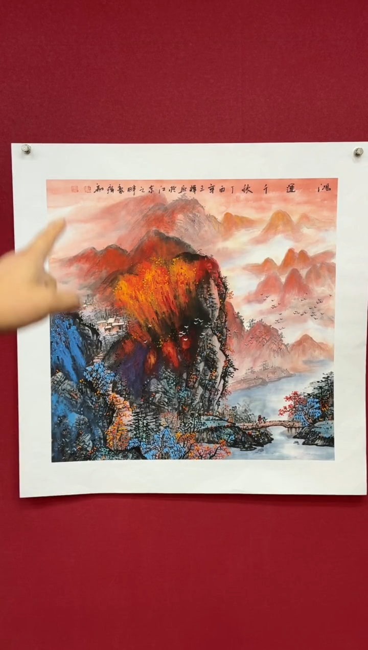 【闪购商品】国画国画绘画山水花鸟