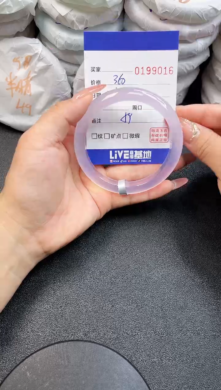 【闪购商品】玛瑙/玉髓手镯未镶嵌9016