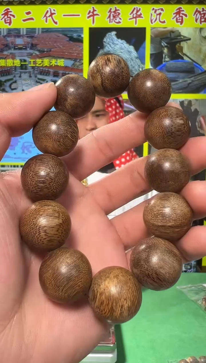 【闪购商品】沉香手串克+73号越南紫油格20多样性发一