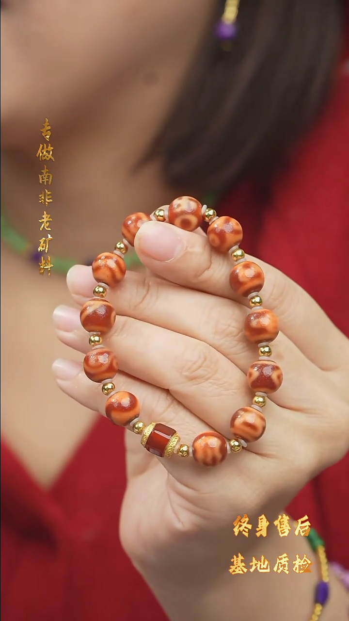 【闪购商品】玛瑙/玉髓手串未镶嵌DIY/多样性发一/A50