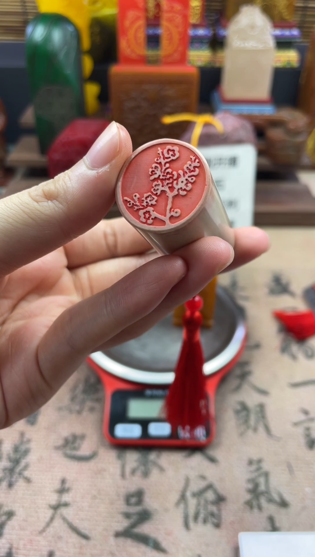 寿山石印石梅花雅趣圆章
