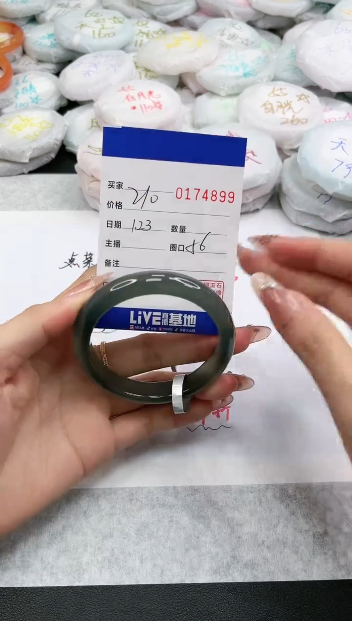 【闪购商品】玛瑙/玉髓手镯未镶嵌4899