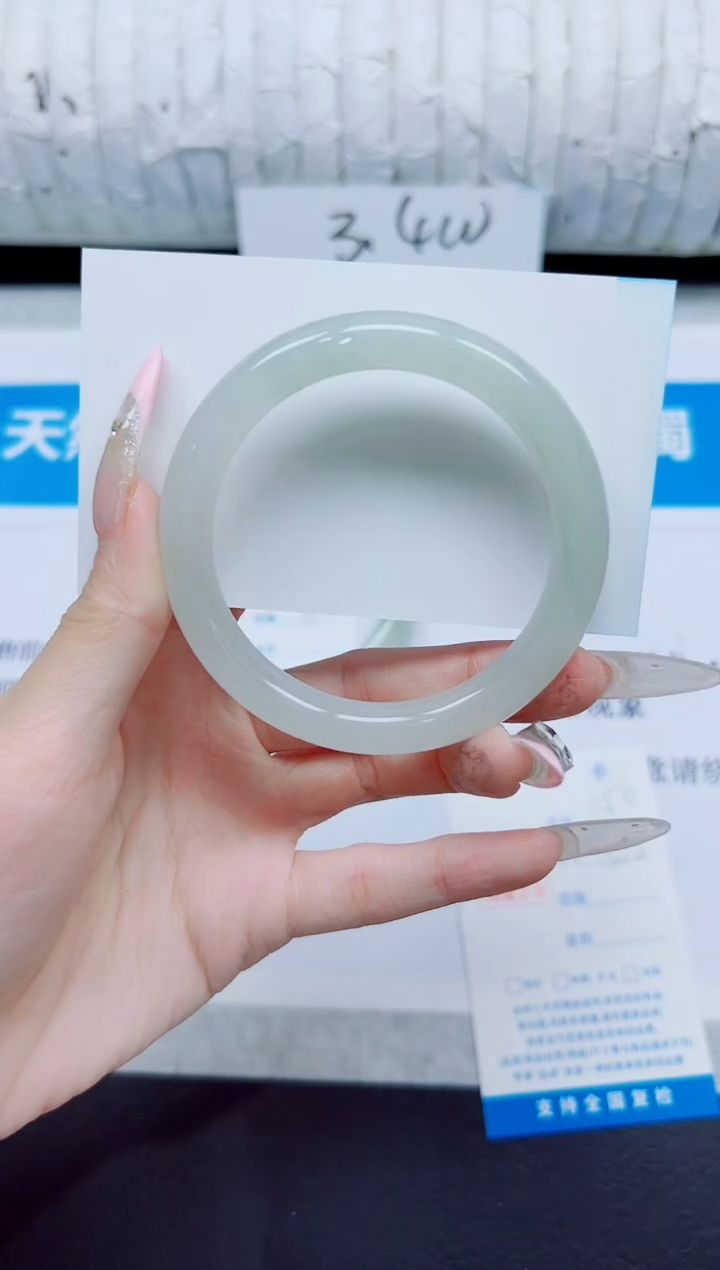 石英质玉手镯未镶嵌156/50.5