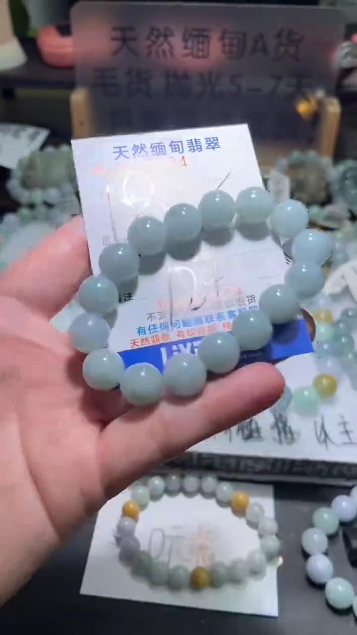 【闪购商品】定制翡翠未镶嵌翡翠