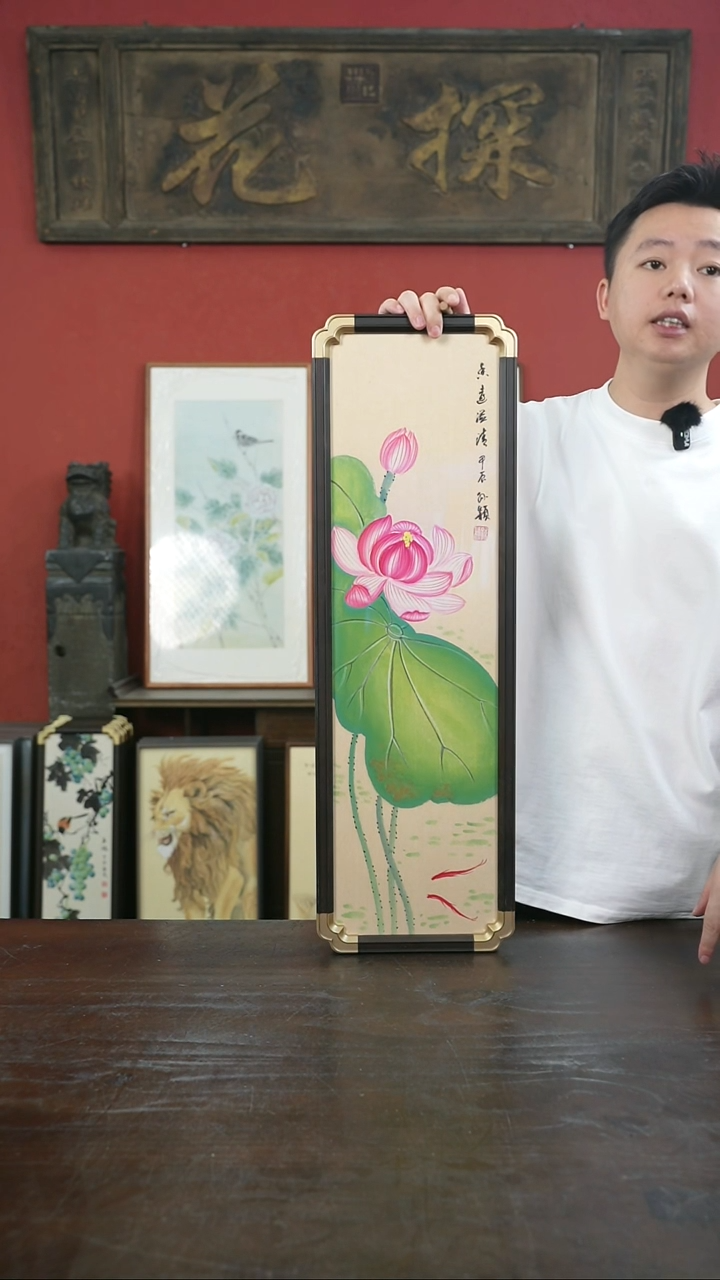 书法手绘20*70-76荷花