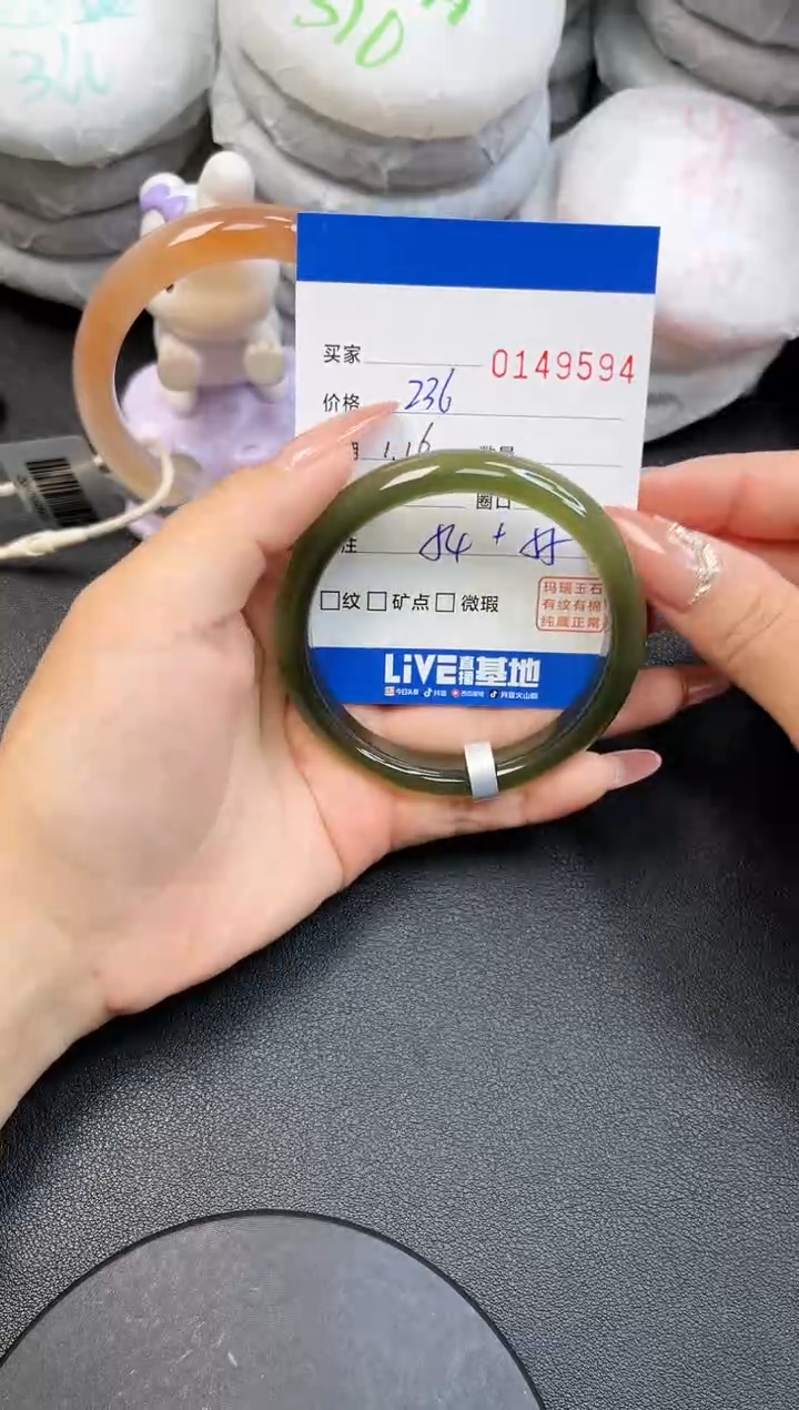 【闪购商品】玛瑙/玉髓手镯未镶嵌9594