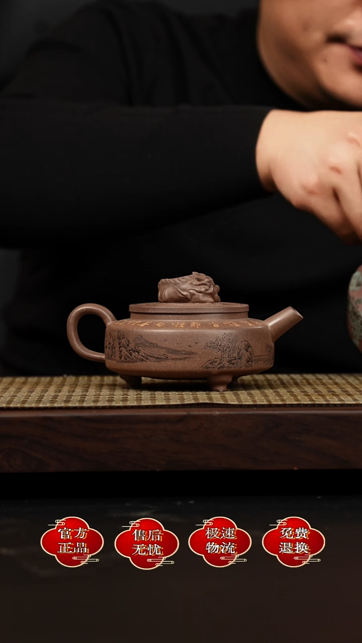 茶壶紫砂宜兴悦茗壶紫砂   