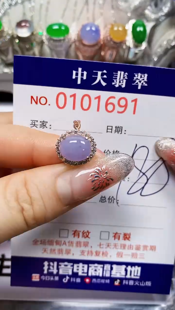 【闪购商品】翡翠戒指银S925镶嵌1691