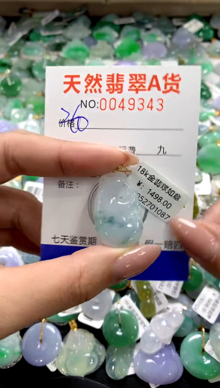 颈饰18K金镶嵌翡翠1111111111111111