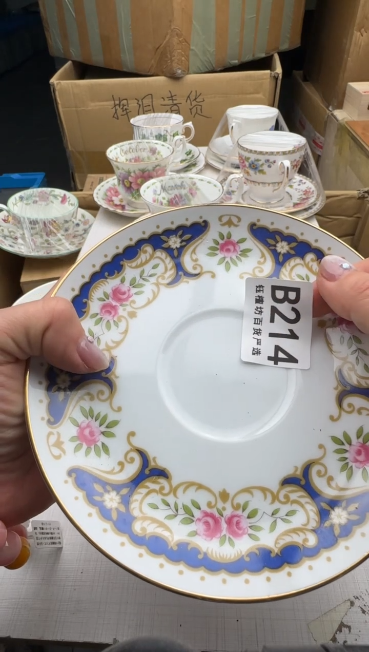 瓷片?**冰214回流瓷器 默认微瑕