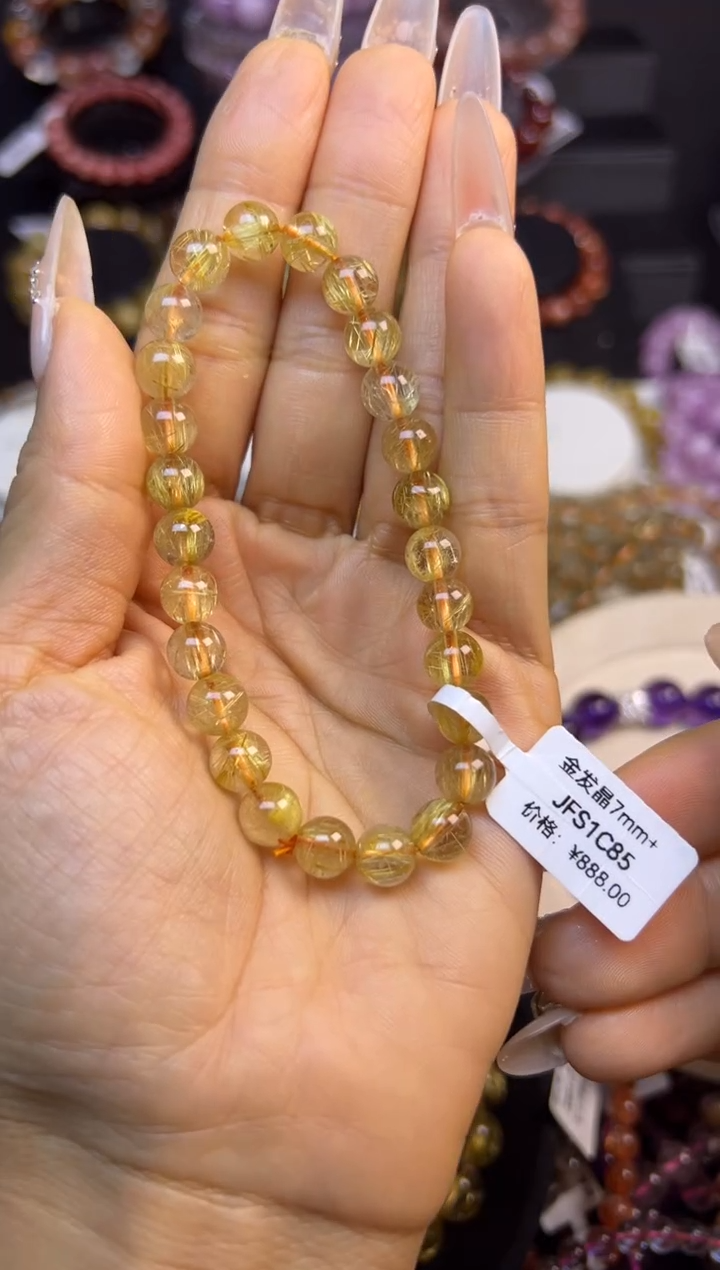 未镶嵌手串水晶金发晶7mm+