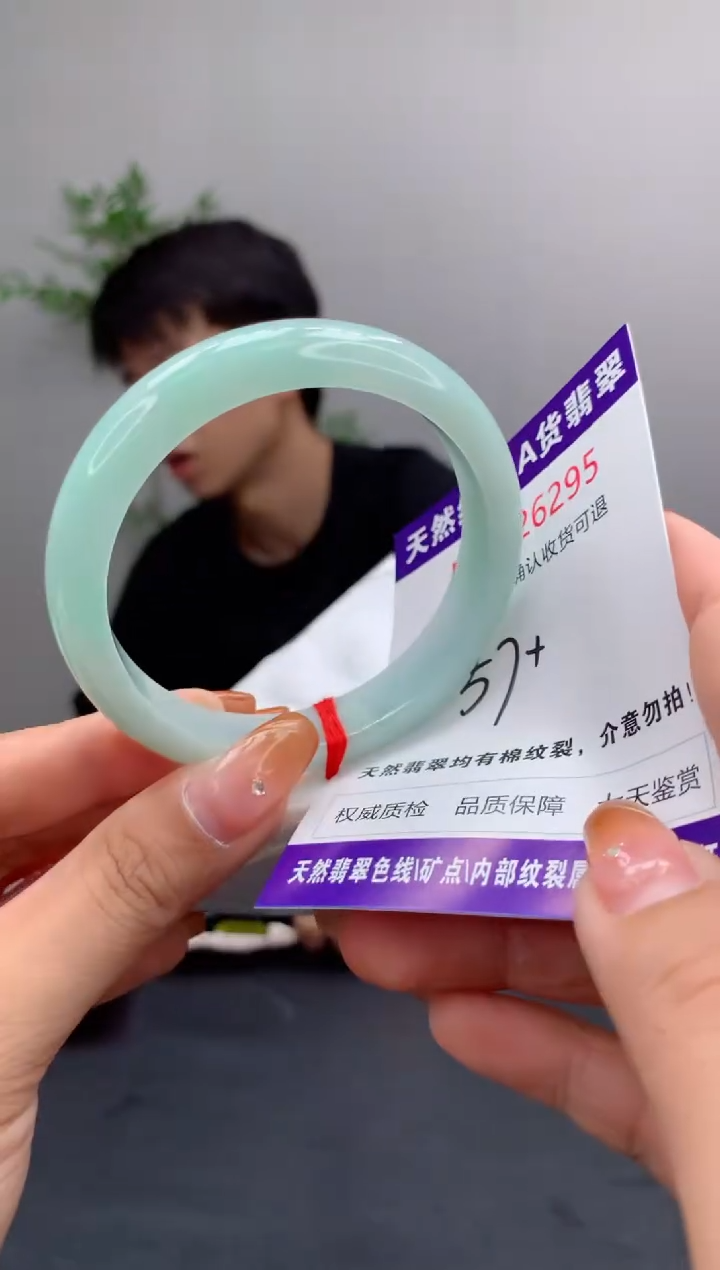 未镶嵌手镯翡翠天然缅甸A货翡翠