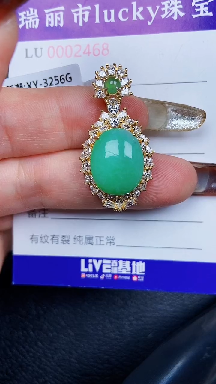 颈饰银S925镶嵌翡翠2468