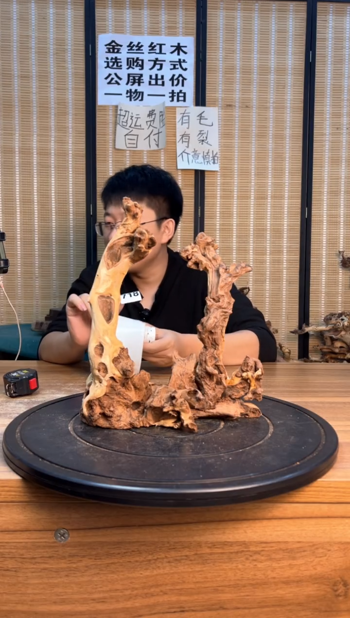 【闪购商品】香榧木云南红河金丝红718.719