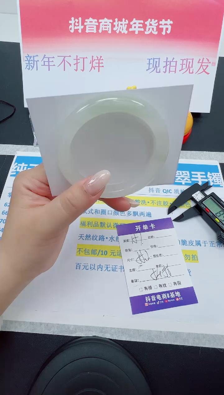 【闪购商品】石英质玉手镯未镶嵌编号：157--55.2圈 天山翠